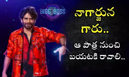 Nagarjuna, Telugu BiggBoss, BiggBoss 7