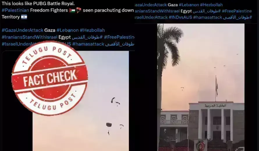 gaza israel war, israel attack on gaza, hamas, hamas militant, egypt, Gaza News, urdu fact check, telugupost,