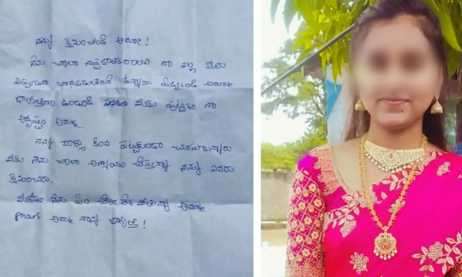 ఉద్రిక్తతల మధ్య ప్రవళిక అంతిమయాత్ర