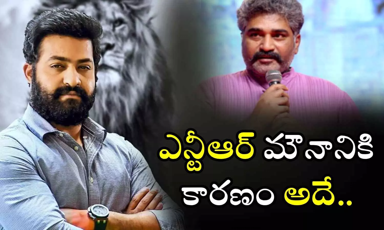 Rajeev kanakala, NTR, Chandrababu Naidu,