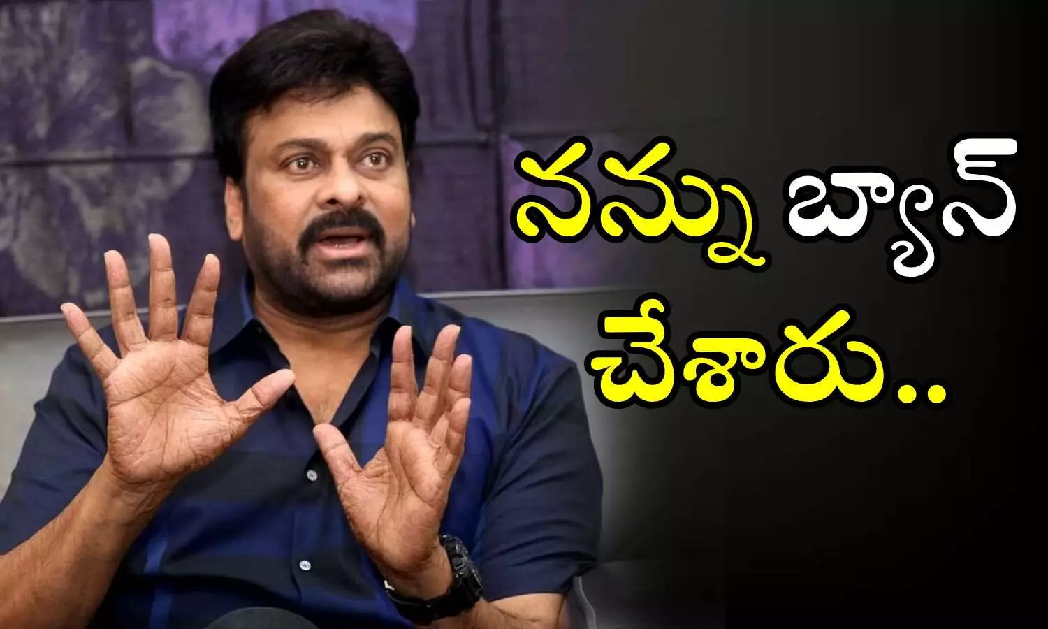 Chiranjeevi, Chiranjeevi Ban, Mega157