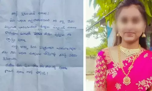 ఉద్రిక్తతల మధ్య ప్రవళిక అంతిమయాత్ర