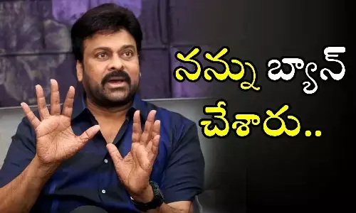 Chiranjeevi, Chiranjeevi Ban, Mega157