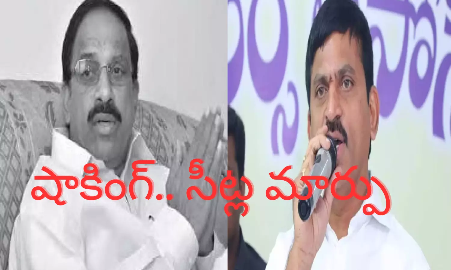 tummala nageswara rao, ponguleti srivasareddy, khammam, paleru