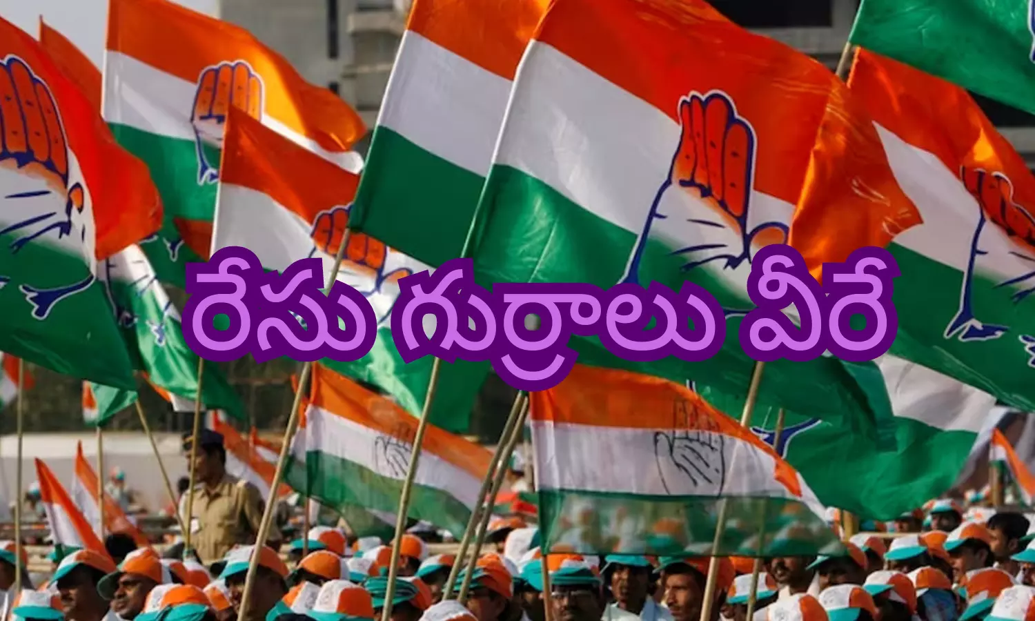 congress, first list, fifty five, telangana