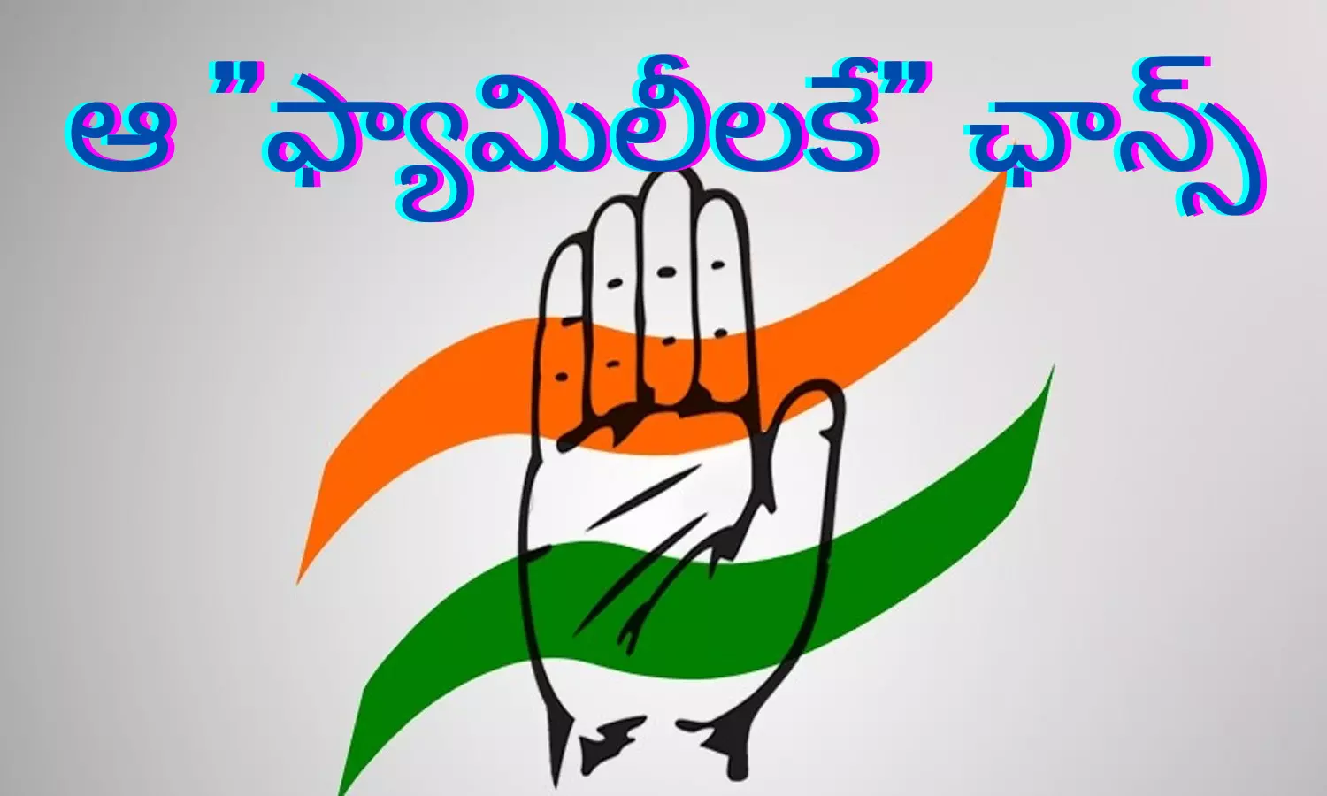 uttam kumar reddy, mynampalli hanumantharao, family, tickets