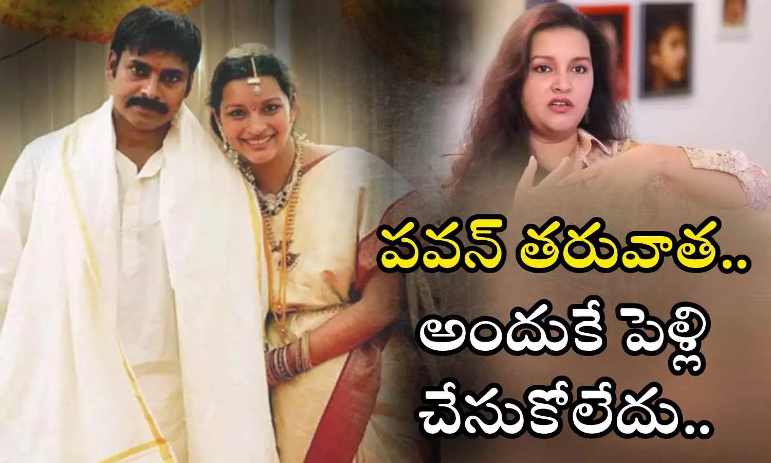 Renu Desai, Pawan Kalyan, Pawan Kalyan marriage,