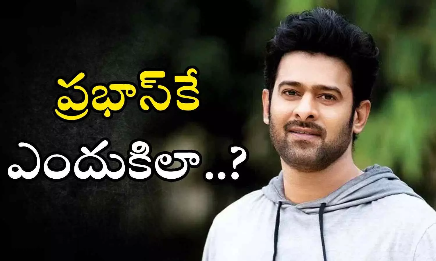 Salaar, Prabhas, Prabhas instagram