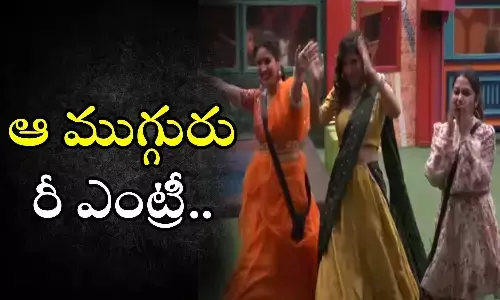 rathika, subhashree, dhamini, biggboss 7