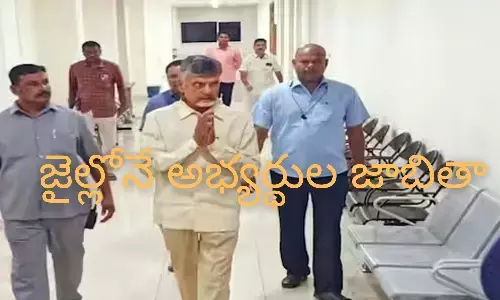 లీడ్ చేసే వారు లేక లిస్ట్ తయారు చేస్తున్న చంద్రబాబు