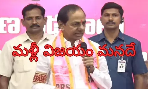 kcr, brs, elections, bforms