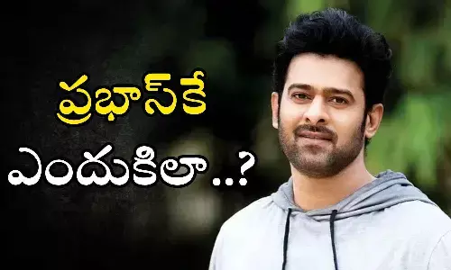 Salaar, Prabhas, Prabhas instagram