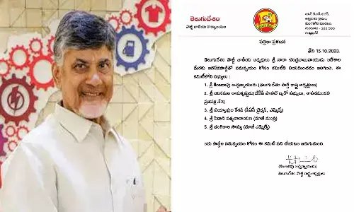 achennaidu, yanamala ramakrishnudu, payyavula kesav, tangirala soumya