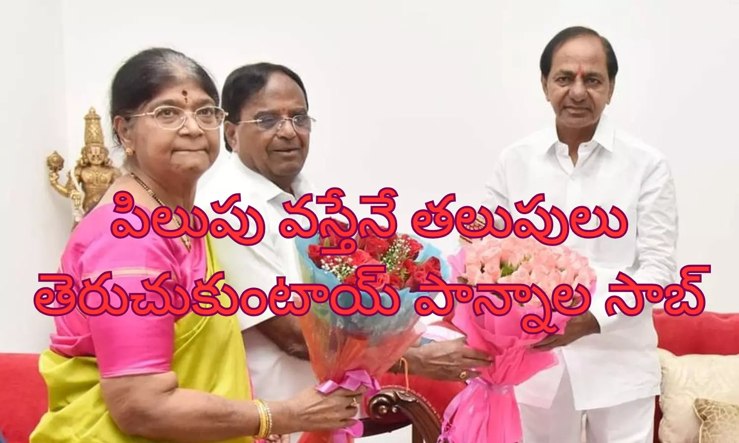 ponnala lakshmaiah, ex minister, brs, kcr