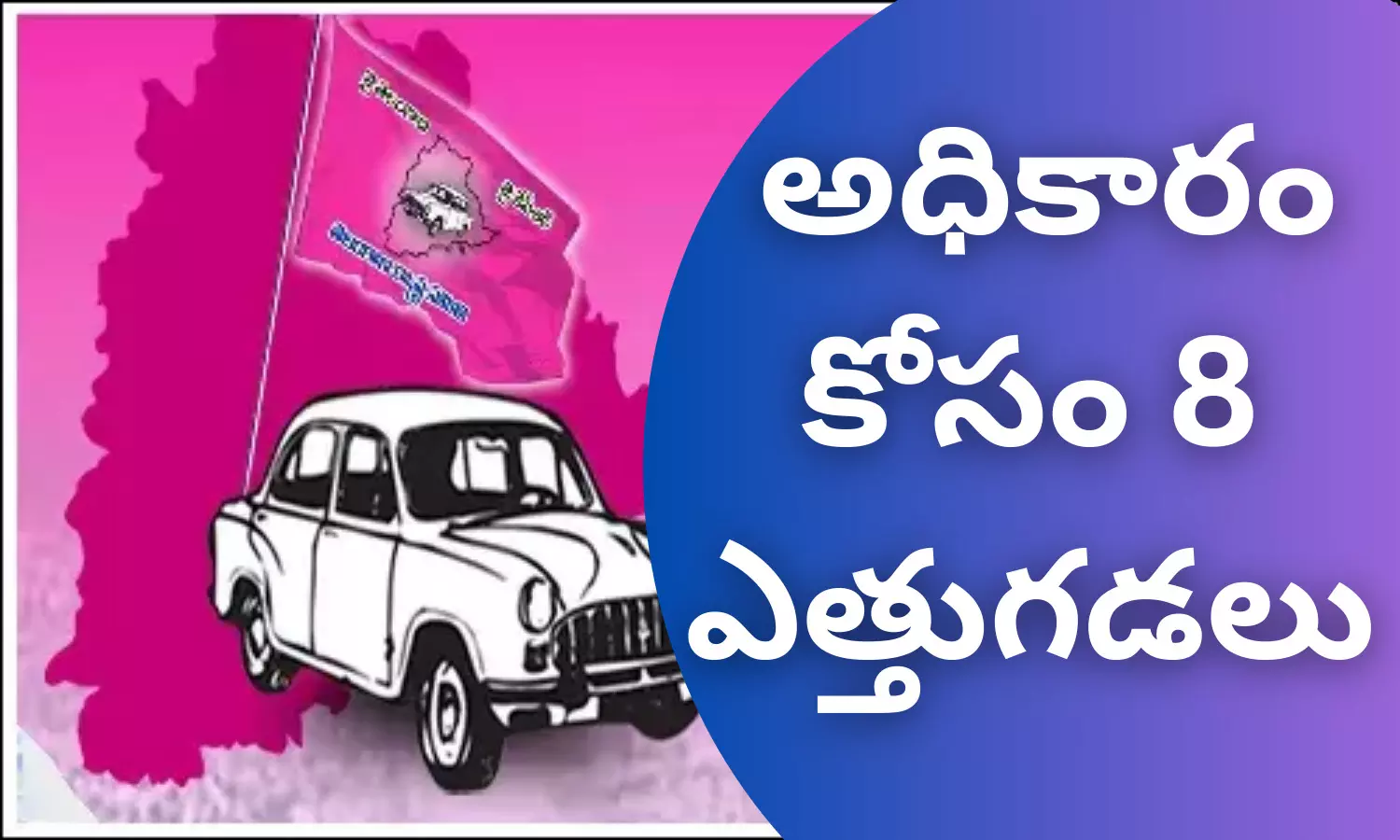 kcr, Elections, winning strategies, elections2023, manifesto