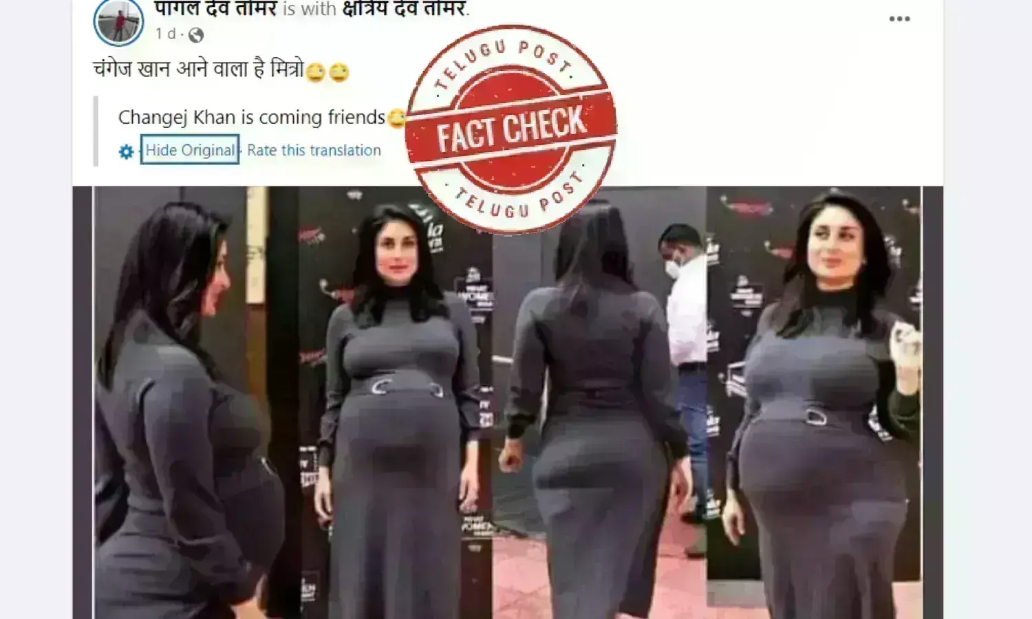 Kareena Kapoor, Kareena kapoor khan, saif ali khan,