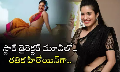 Bigg Boss 7, Rathika Rose, Telugu Bigg Boss