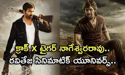Raviteja, krack, Tiger Nageswara Rao