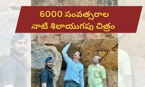 stone age art, koppunuru, historical places in telangana, architectural monuments