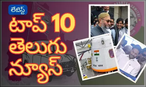 Telugupost, telugunews, latest top 10 telugu news, top 10 latest news, telugu news