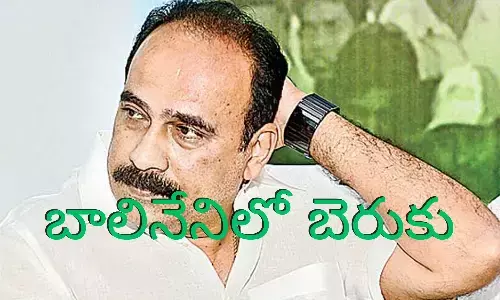 balineni srinivasa reddy, ex minister, gunmen, surender