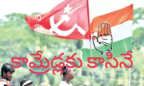 chennur, kothagudem, cpi, congress
