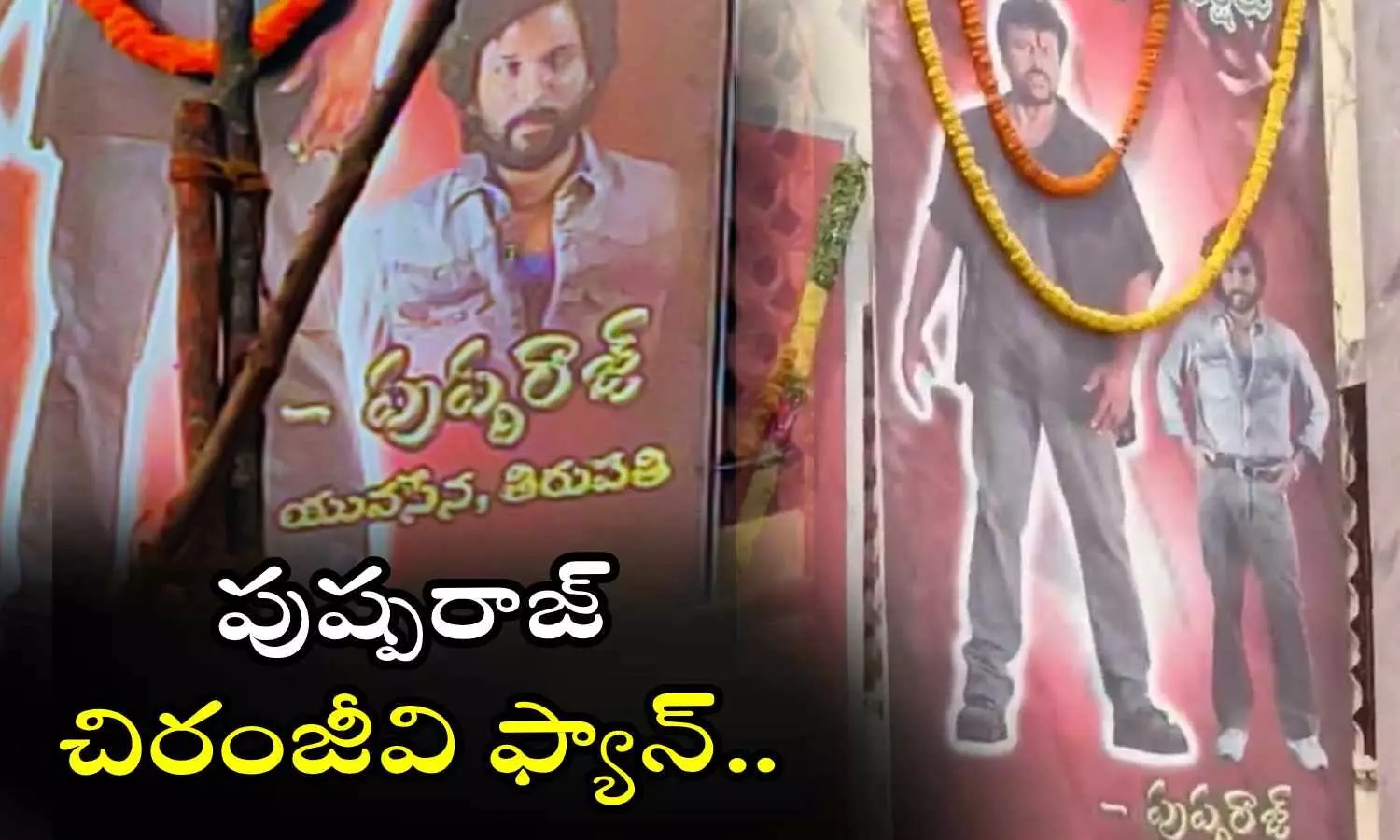 Chiranjeevi, Allu Arjun, Pushpa 2,