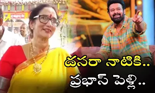 Shyamala Devi, Prabhas Marriage, Salaar