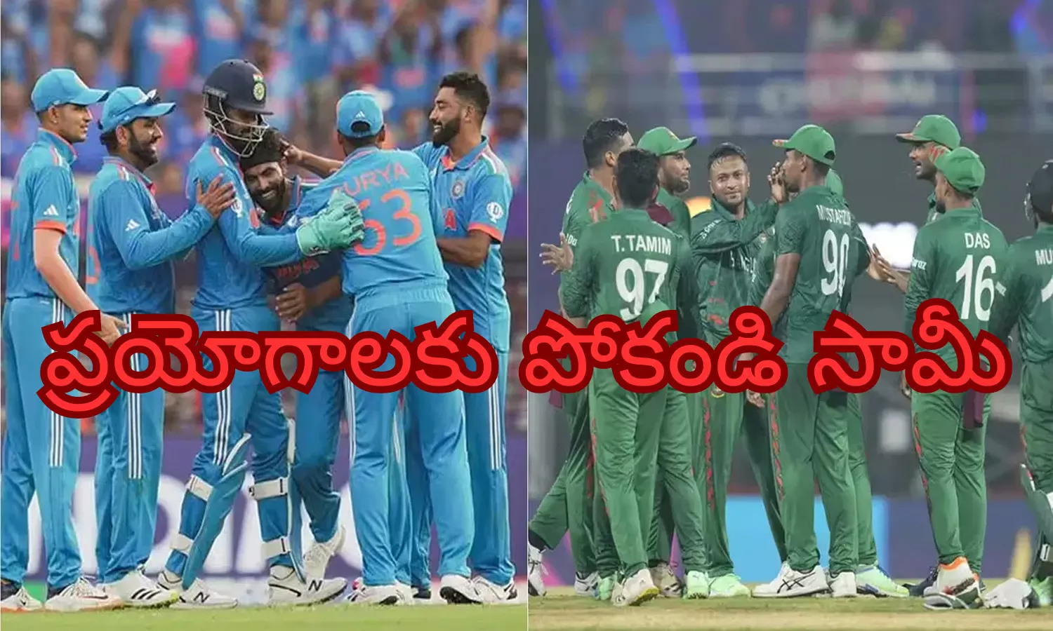 india, bangladesh, one day match, fans india, bangladesh, one day match, fans