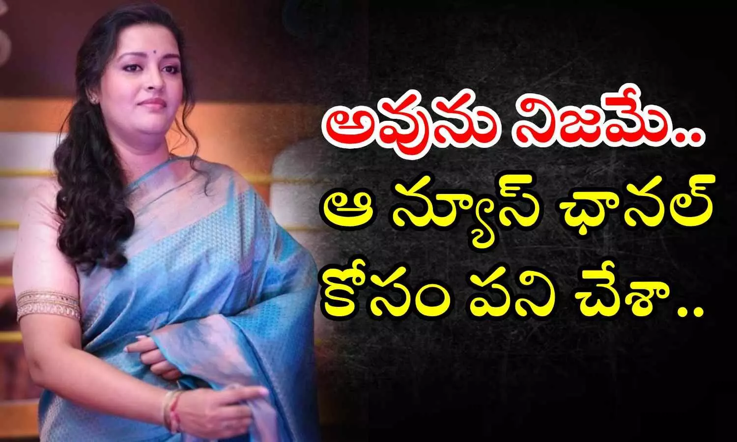Renu Desai, Pawan Kalyan, Janasena