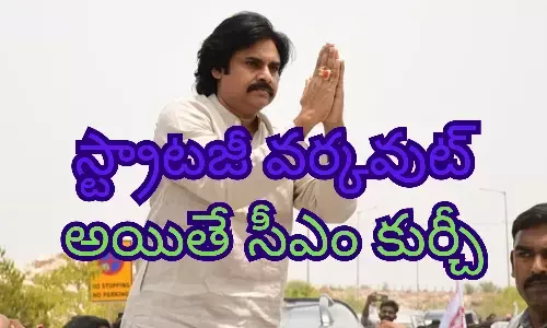 pawan kalyan, janasena, chandrababu, tdp