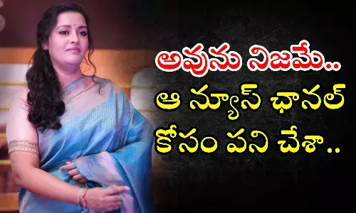 Renu Desai, Pawan Kalyan, Janasena