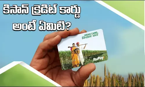kisan credit card