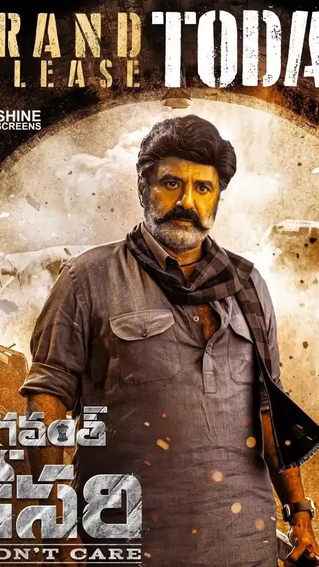 భగవంత్ కేసరి సినిమా ప్లస్ అండ్ మైనస్ లు ఇవే!!