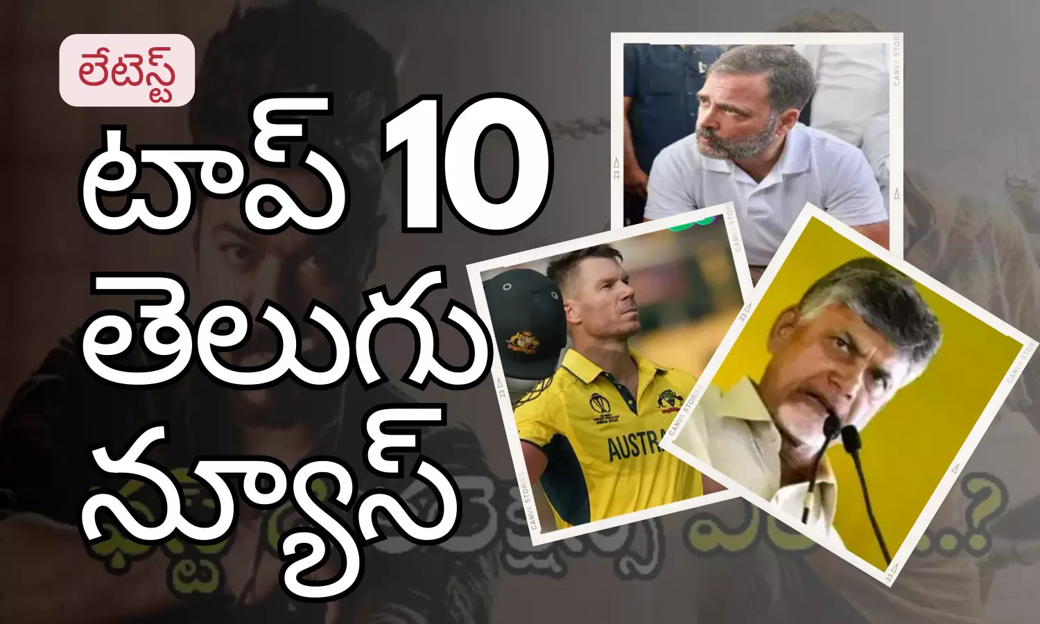 Telugupost, telugunews, latest top 10 telugu news, top 10 latest news, telugu news