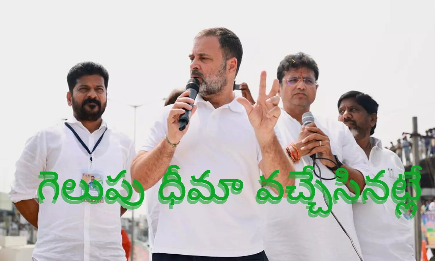 rahul gandhi, mulugu, nizambad, karimnagar rahul gandhi, mulugu, nizambad, karimnagar