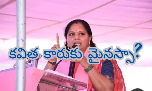 kalvakuntla Kavita, mlc,brs, graph