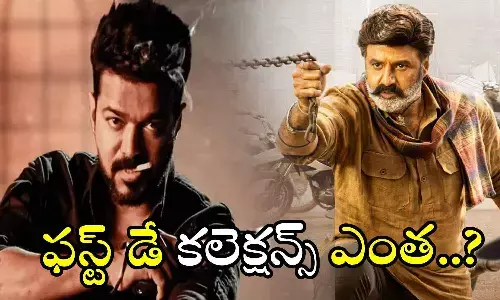 Balakrishna, Bhagavanth Kesari Collections , Vijay, Leo Collections