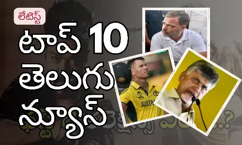 Telugupost, telugunews, latest top 10 telugu news, top 10 latest news, telugu news