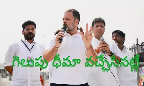 rahul gandhi, mulugu, nizambad, karimnagar