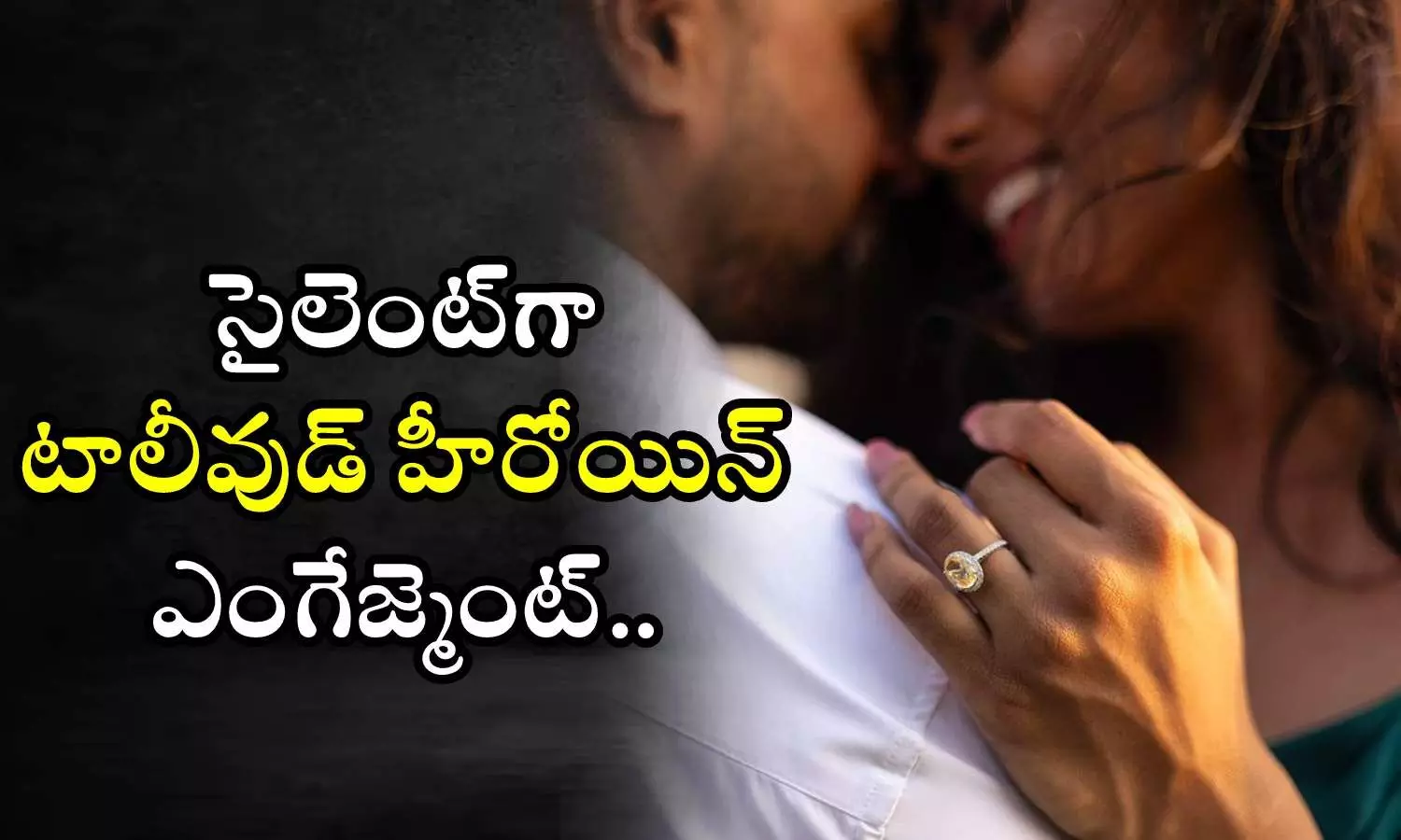 Radha, Karthika Nair Engaged, Karthika Nair