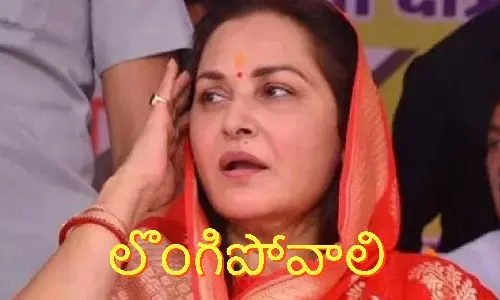 Jayaprada, MadrasHighCourt, Actress,