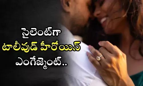 Radha, Karthika Nair Engaged, Karthika Nair