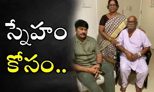 Chiranjeevi, Chiranjeevi friend, Mega157