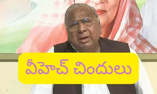 v. hanumantha rao, congress, telangana, amberpet