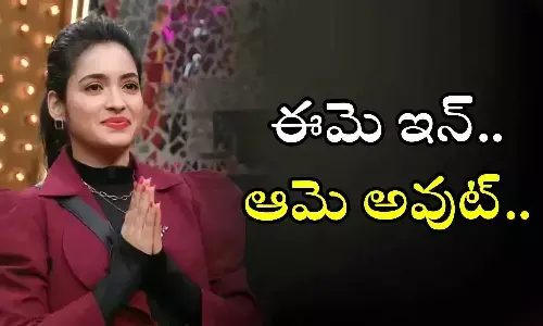 Telugu BiggBoss 7, Rathika Rose, BiggBoss 7