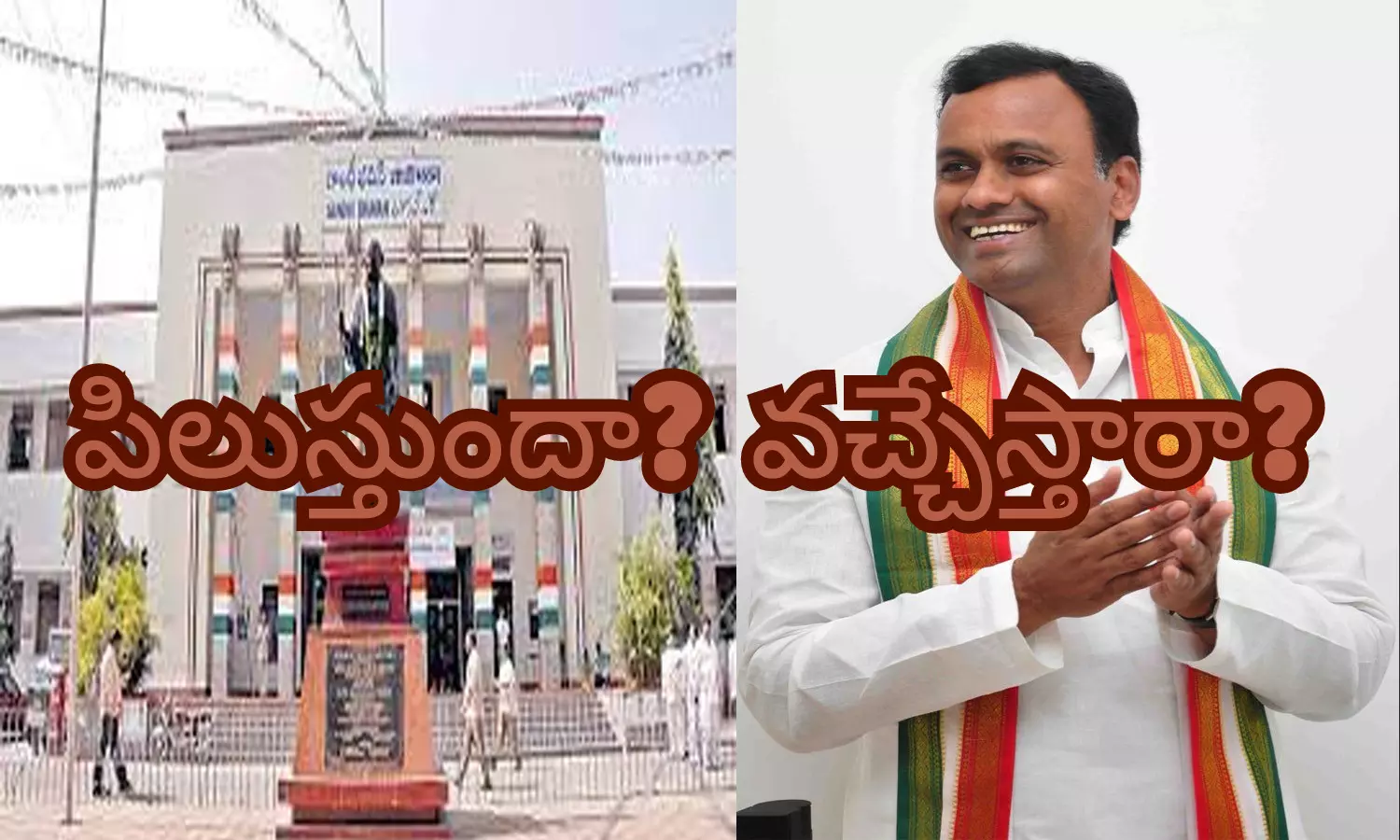 komatireddy rajagopal reddy, ex mla, congress, l.b.nagar