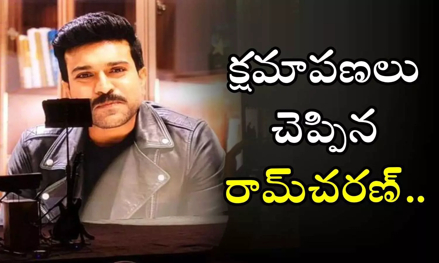 Ram Charan, german unity day, Game Changer