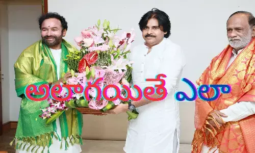 Janasena : ఏపీలో ఒకలా.. తెలంగాణలో మరొకలానా?