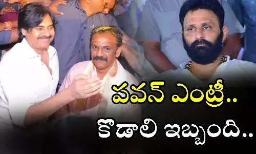 Pawan Kalyan, Kodali Nani, Vangaveeti Radha Marriage